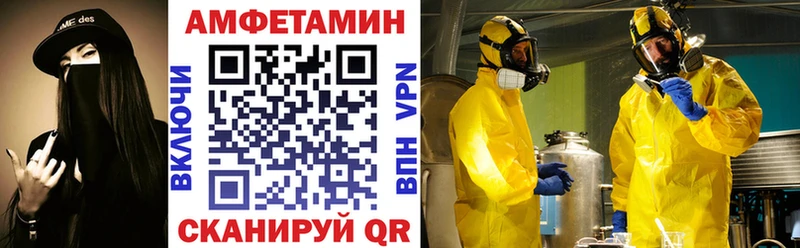 Amphetamine Premium  Верхняя Тура 