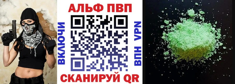 Альфа ПВП СК Верхняя Тура