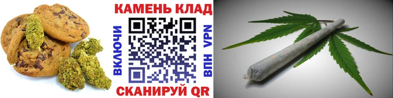 купить закладку  Верхняя Тура  mega ONION  Canna-Cookies марихуана 