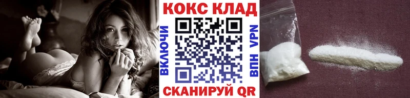 Cocaine Колумбийский  Верхняя Тура 