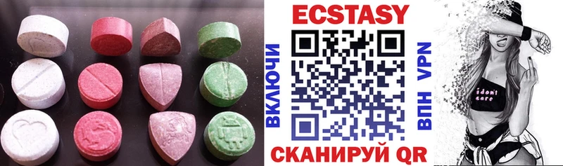 ЭКСТАЗИ 300 mg  KRAKEN tor  Верхняя Тура 