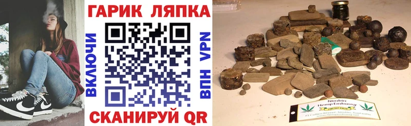 Гашиш VHQ Верхняя Тура