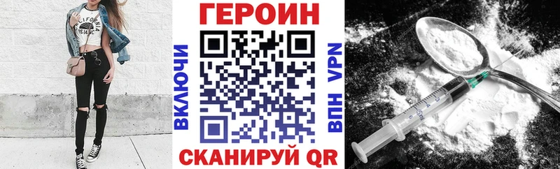 hydra зеркало Верхняя Тура даркнет телеграм ГЕРОИН VHQ