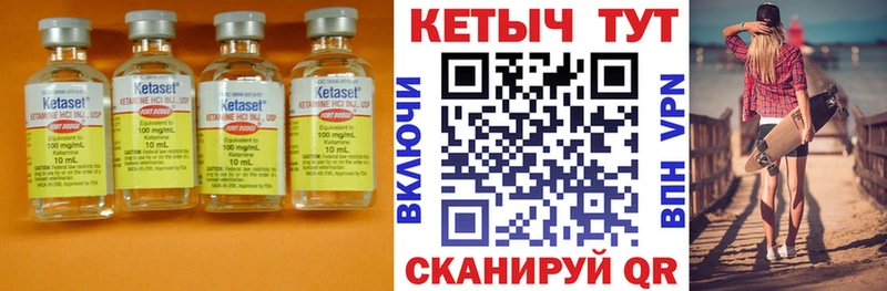 купить   это как зайти  Кетамин ketamine  Верхняя Тура 