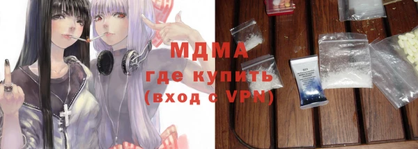 спиды Бородино