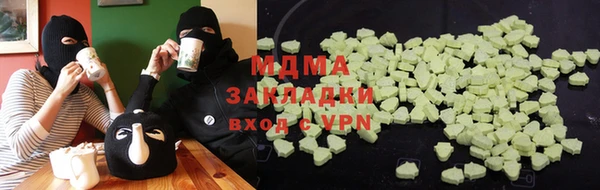 мяу мяу кристалл Верхнеуральск