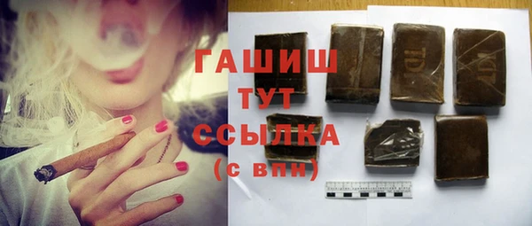 мяу мяу кристалл Верхнеуральск