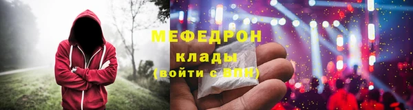 мяу мяу кристалл Верхнеуральск
