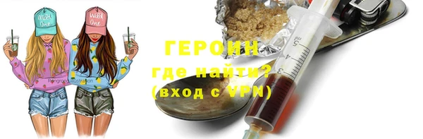 спиды Бородино
