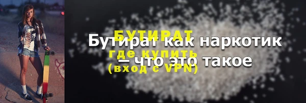 кристаллы Бронницы