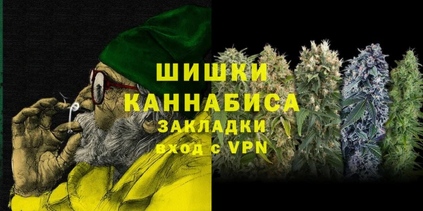первитин Бугульма