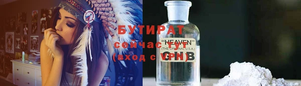 спиды Бородино