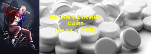 Альфа ПВП Верхний Тагил