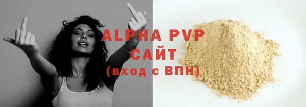 трава Беломорск