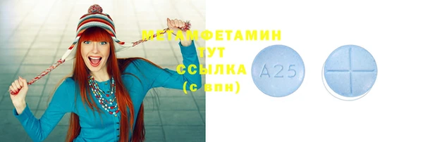 кристаллы Бронницы