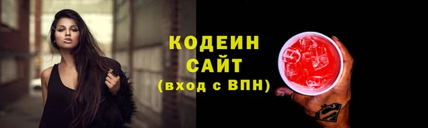 кристаллы Бронницы