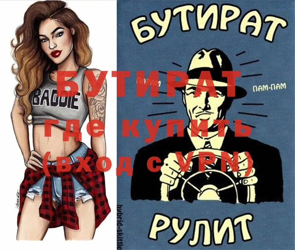 мяу мяу кристалл Верхнеуральск