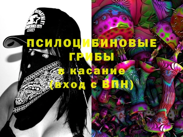 кристаллы Бронницы