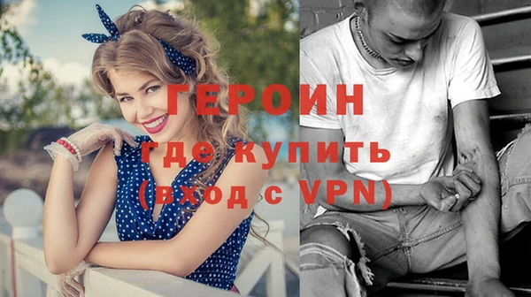 первитин Бугульма