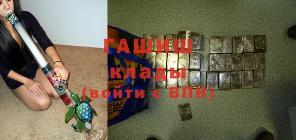 мяу мяу кристалл Верхнеуральск