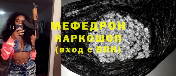 кристаллы Бронницы