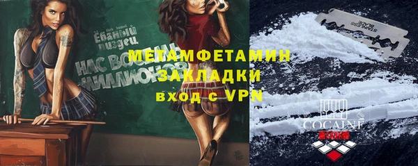 mdpv Белокуриха