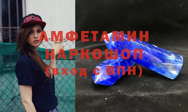 кристаллы Бронницы