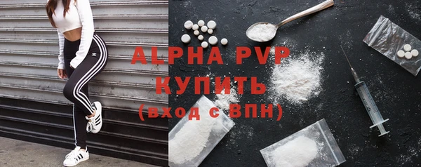 кристаллы Бронницы