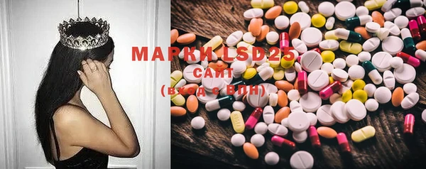 мяу мяу кристалл Верхнеуральск