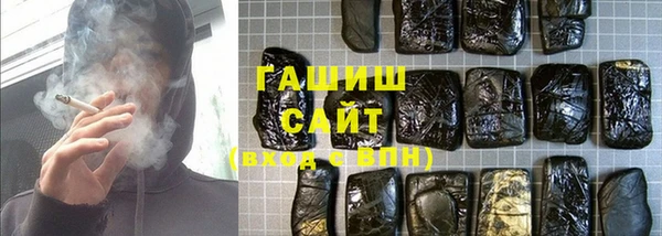 первитин Бугульма