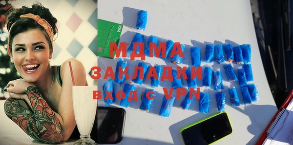 первитин Бугульма