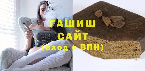 первитин Бугульма
