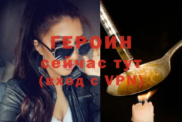 кристаллы Бронницы