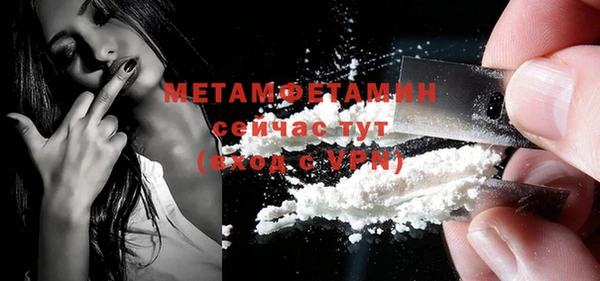 спиды Бородино