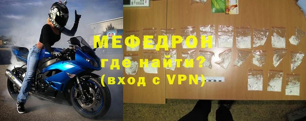 первитин Бугульма