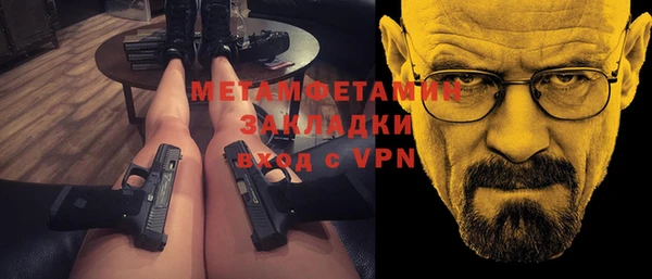 мяу мяу кристалл Верхнеуральск