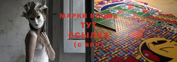 мяу мяу кристалл Верхнеуральск