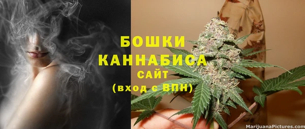 мяу мяу кристалл Верхнеуральск