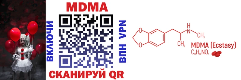 hydra ССЫЛКА  Верхняя Тура  МДМА VHQ 