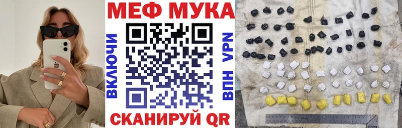 ОМГ ОМГ зеркало  Верхняя Тура  Меф mephedrone 