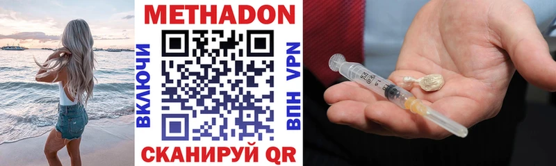 где купить наркотик  Верхняя Тура  МЕТАДОН мёд 