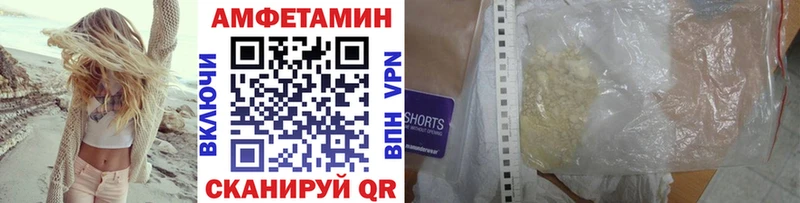 Метамфетамин Декстрометамфетамин 99.9%  Верхняя Тура 
