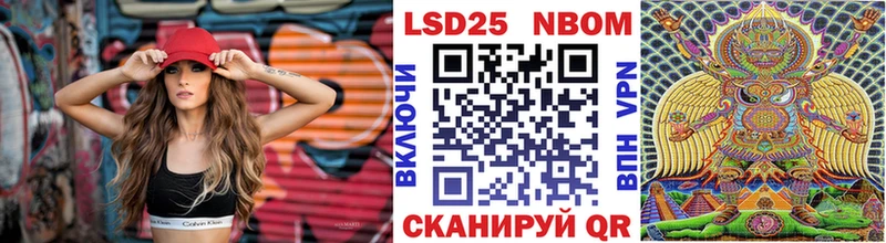 наркошоп  Верхняя Тура  Марки NBOMe 1,8мг 